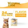 Natural Code Wet Cat Food High Protein Chicken Broth 3 oz Pack of 24-1
